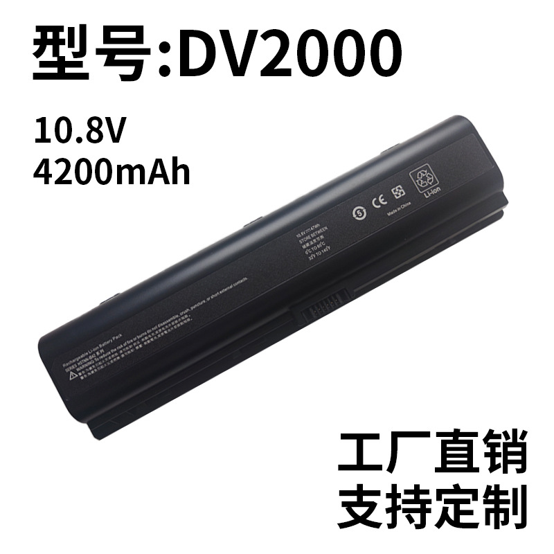 适用惠普DV20003000260060003700
