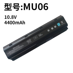 CQ32 筆記本電池 適用惠普MU06 CQ43 CQ62 CQ72 G32 CQ42 G42
