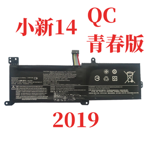 AST 2019 IWL IIL IGM QC青春版 適用聯(lián)想小新14電池API 電池 IKB
