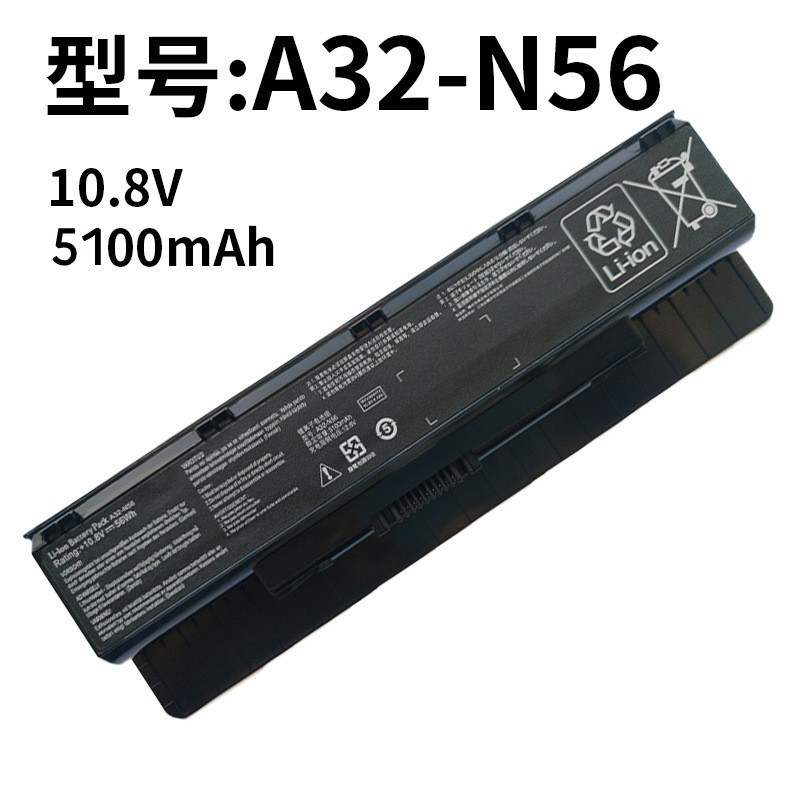 适用华硕A32-N56F45UN46VN46VMN5