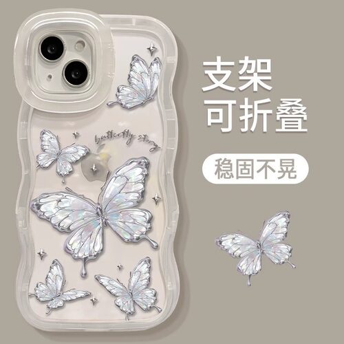 炫彩蝴蝶苹果15ProMax手
