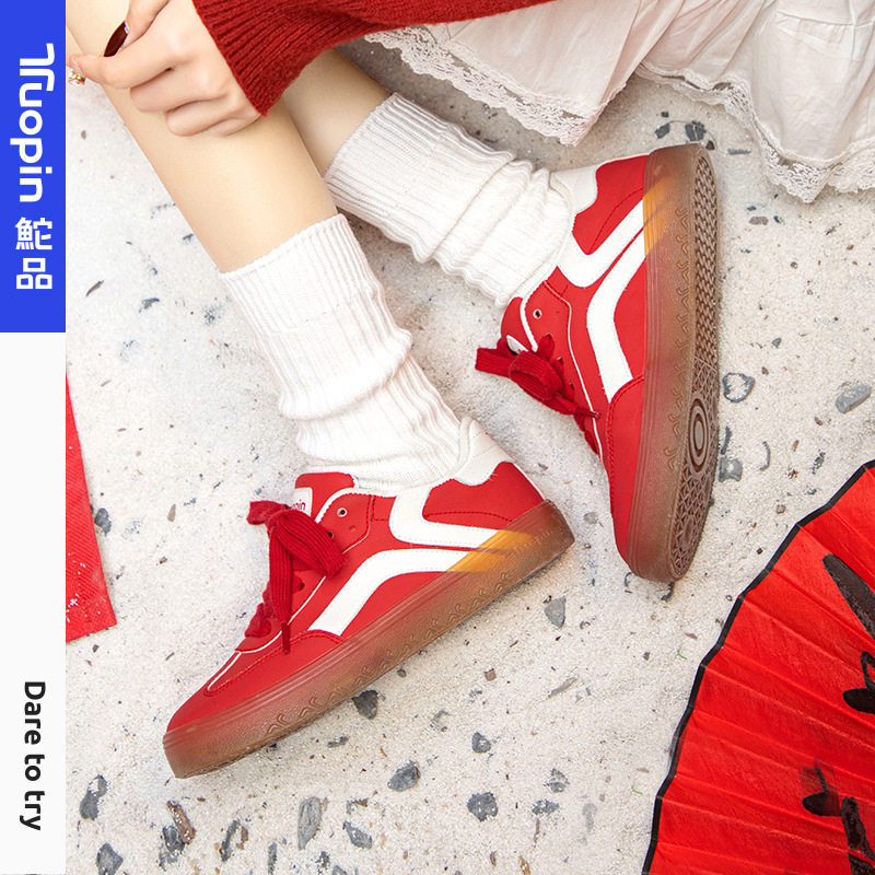 鮀品2026年新款红色德训鞋女薄款休闲百搭美式轻便耐磨平底女板鞋,女鞋,休闲板鞋,淘宝优惠券,粉丝福利购,淘宝优惠卷