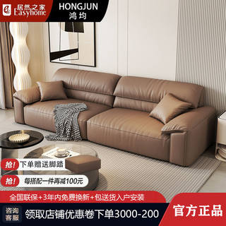 意式极简猫爪真皮沙发家用客厅现代简约皮艺高端直排小户型沙发