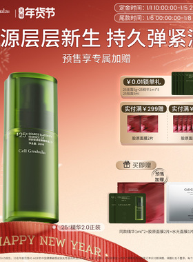 【立即付定】译龄分龄抗皱精华烟酰胺早C晚a醇VC紧致提亮淡纹