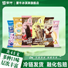 蒙牛冰淇淋随变香草草莓小尖尖45支装