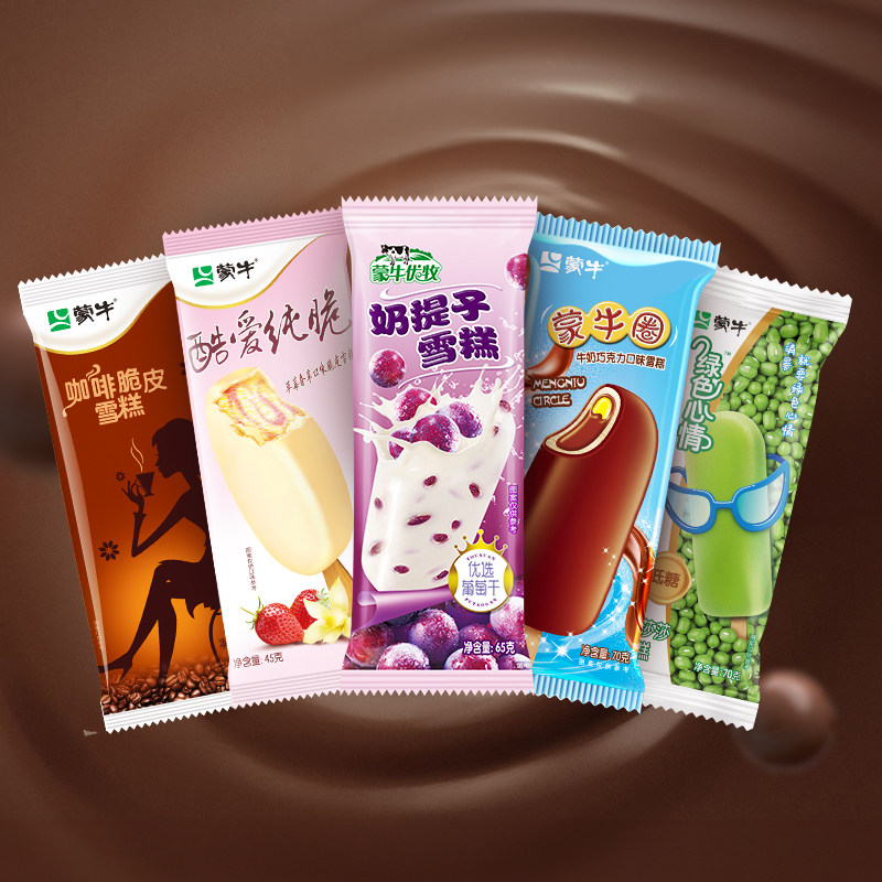 蒙牛冰淇淋雪糕随变绿色心情优牧绿莎莎奶提子咖啡脆皮共27支_虎窝淘