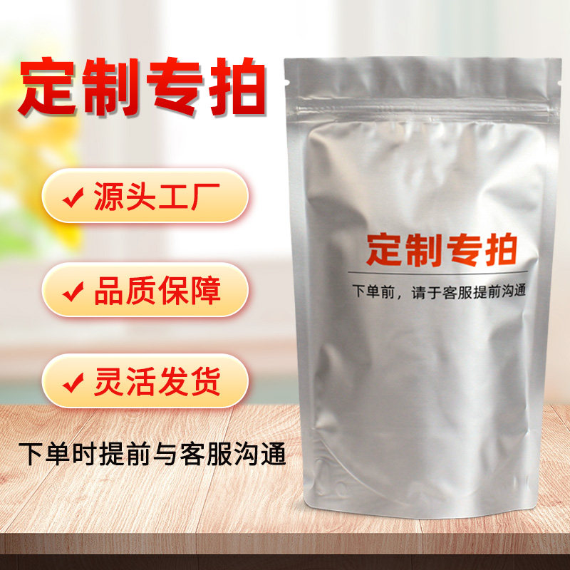 观赏鱼饲料定制散装鱼粮通用锦鲤饲料上浮型鱼食下沉缓沉鱼粮龟粮