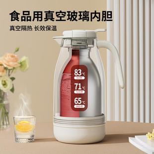 JEKO保温壶家用水壶暖壶开水热水瓶暖水瓶大容量学生宿舍茶瓶茶壶