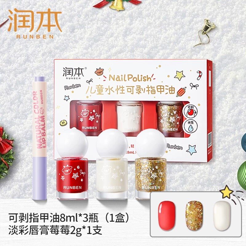 Water-Based Kids Peel-Off Nail Polish Quick-Dry Set - Product image 5