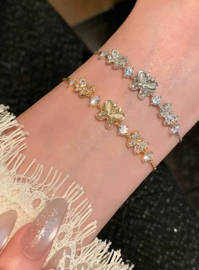韩系超闪满锆蝴蝶手链女轻奢气质高级感小众设计时尚百搭手饰批发