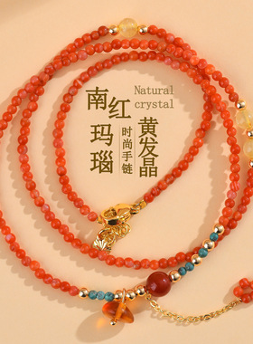 批发天然南红玛瑙黄发晶多圈手链时尚原创精致小巧女士款锁骨项链
