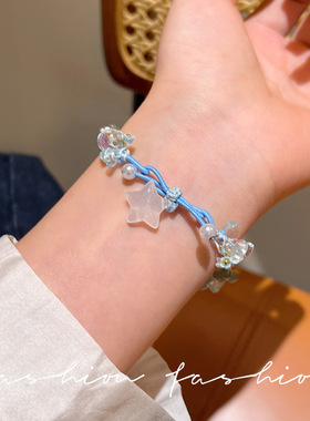 小星星手饰手链学生编织个手可爱新中式可调节冰透小花甜美手饰品