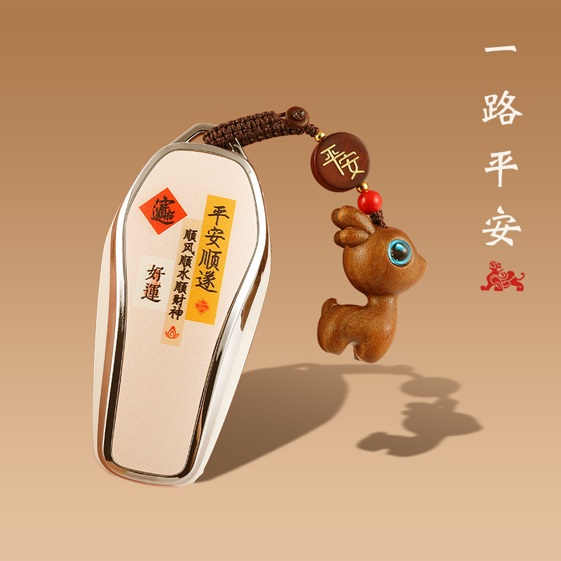 适用比亚迪海鸥钥匙套平安顺遂全包汉ev秦plus驱逐舰05TPU保护壳