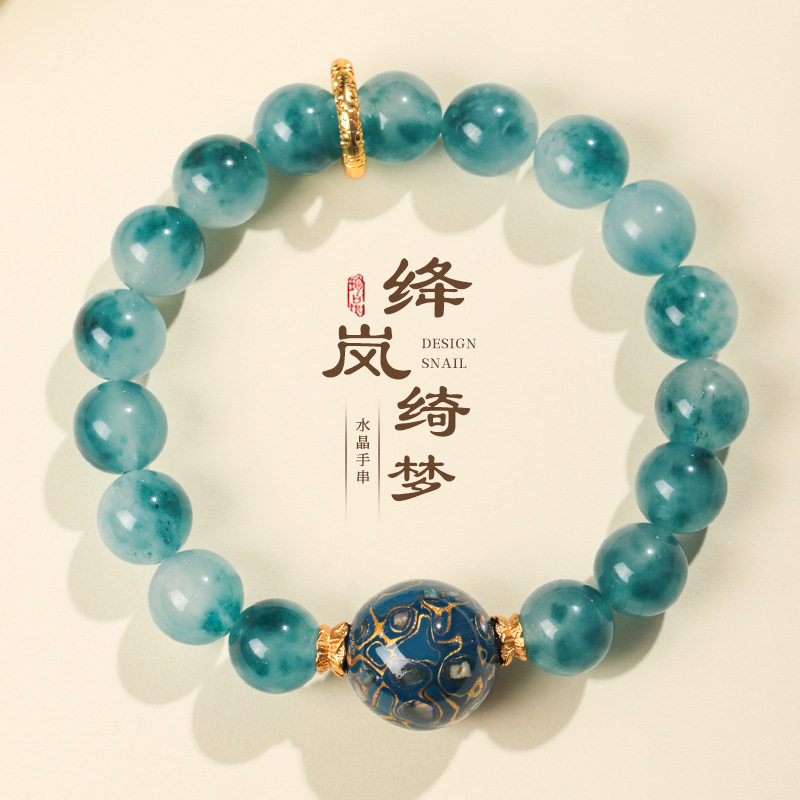 普陀山大漆彩珠招财手串天然水晶蓝玉髓手链转运珠精致礼物手链