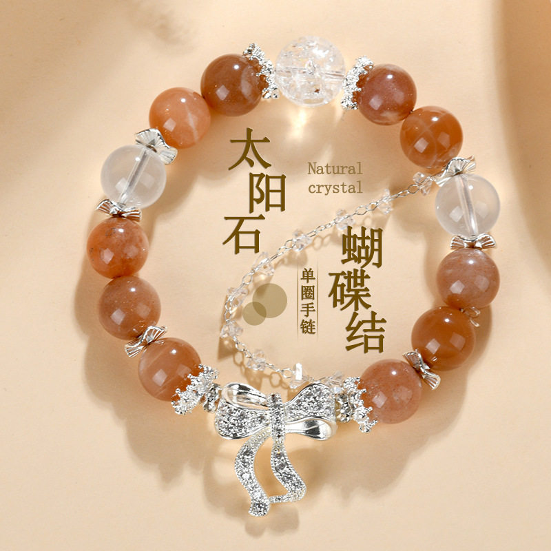 批发天然白水晶太阳石蝴蝶结手链时尚原创清新女士款网络热销手串