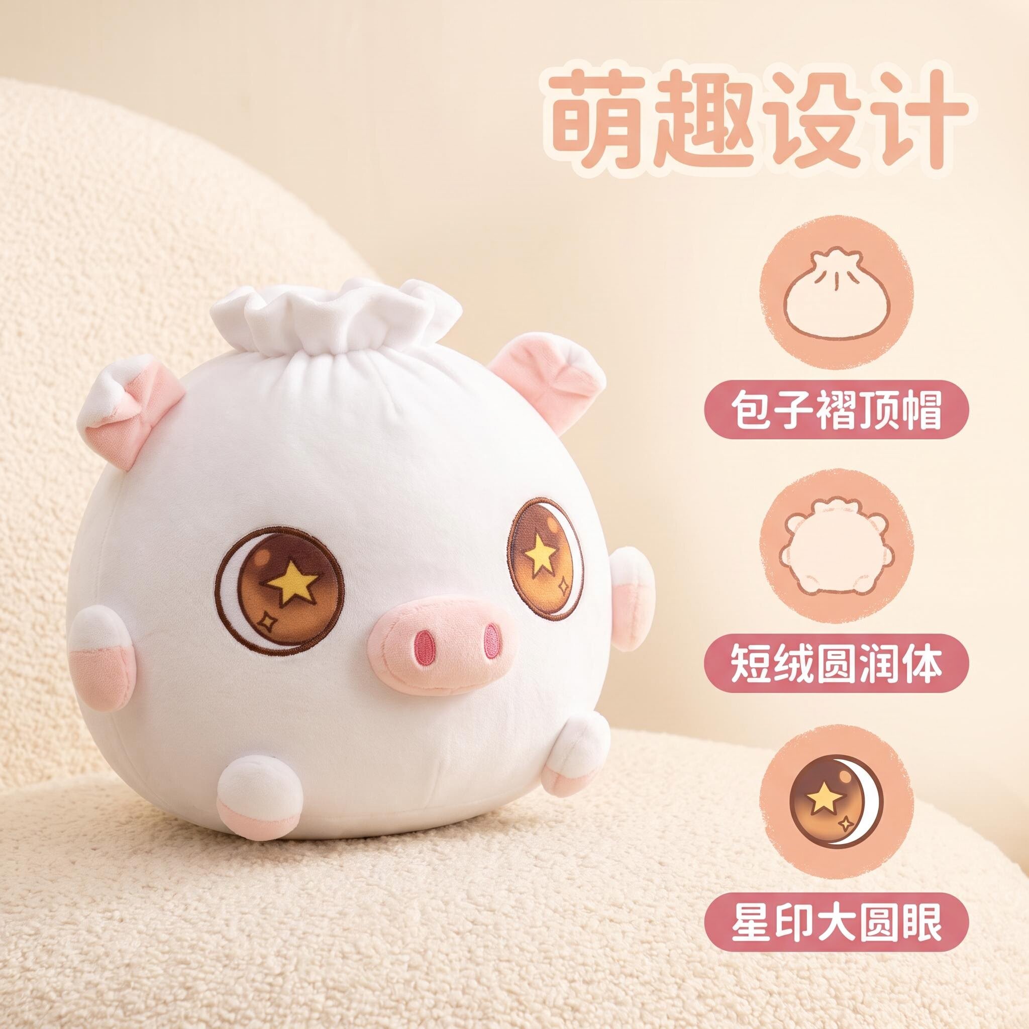 可爱猪公仔毛绒玩具大号女生布娃娃抱抱熊睡觉抱枕玩偶生日礼物