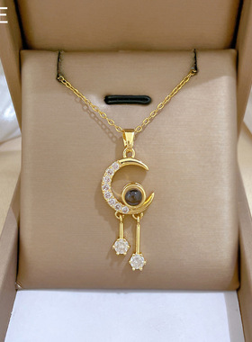 【钛钢】 月亮流苏投影轻奢风气质华丽满钻项链女百搭锁骨链钛钢