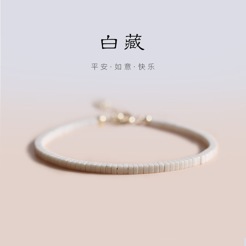 巴度极细优化白玉石手链复古K金清新浅白色女小众古风手串复古风