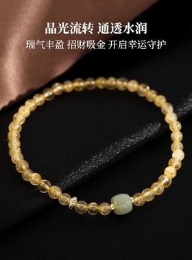 金发晶招财黄水晶串珠手链弹力可调节和田玉手串气质网红小众手串