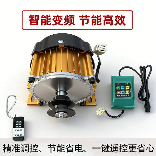农用电动打药机减速电机刷电机