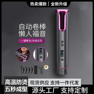 2023新款 旋转卷发棒无线液晶美发器USB充电 跨境自动卷发器便携式