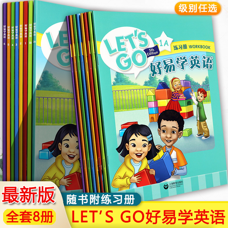 牛津少儿英语国外引进