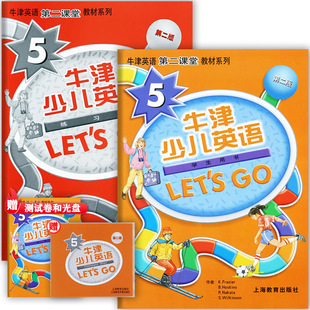牛津少儿英语letsgo第二版5级教材学生用书+练习册新牛津经典少儿英语第五级牛津英语第二课堂沪教版牛津英语培训机构原版引进用书