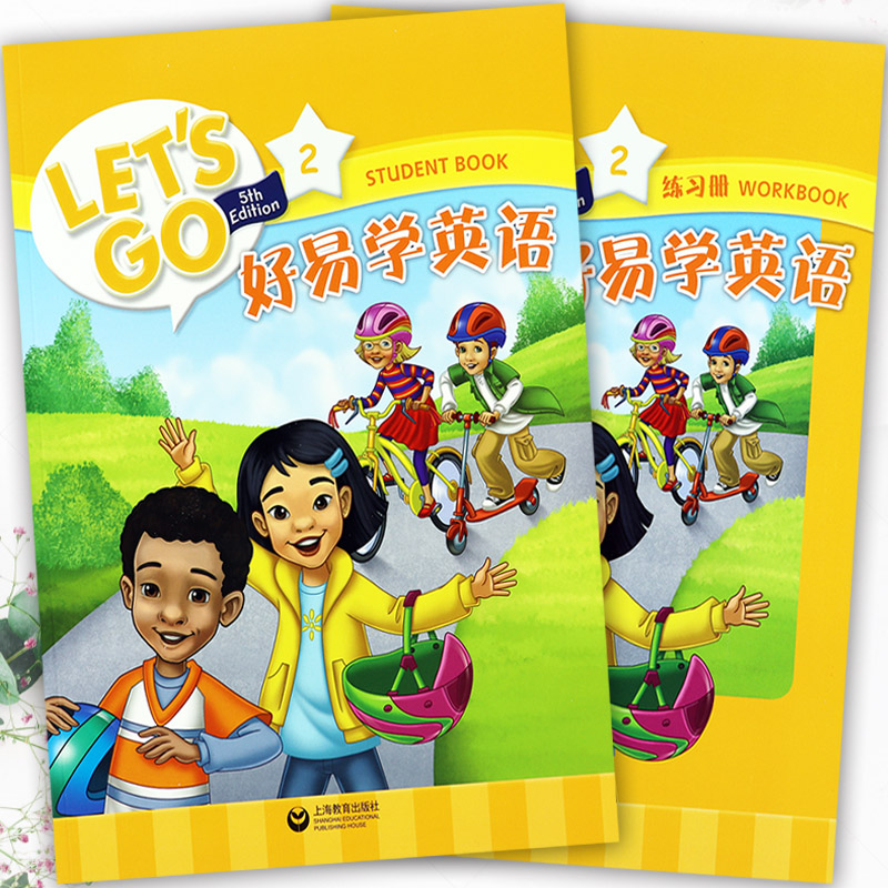 牛津少儿英语二年级英语教材