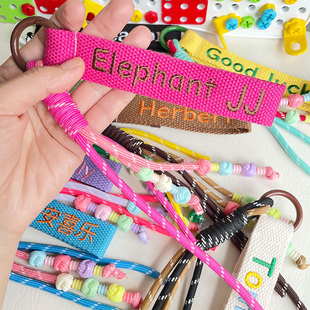 韩国彩色定制姓名钥匙扣情侣书包水杯挂件ins刺绣名字飘带
