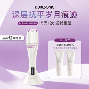 DualsonicAlpha美容仪超声炮家用面部V脸提拉紧致抗皱抗老抗衰