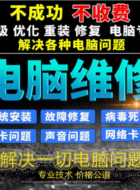 STEAM游戏问题修复DLL报错闪退平台网络卡顿异常崩溃弹窗修复