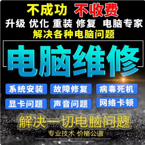 STEAM游戏问题修复DLL报错闪退平台网络卡顿异常崩溃弹窗修复