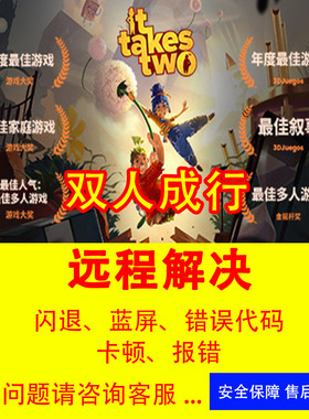 EA Desktop游戏安装问题解决双人成行战地15显示未下载无法启动等