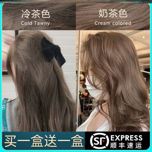 抹茶棕染发膏价格 抹茶棕染发膏图片 星期三