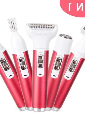 Electric epilator private shaving instrument underarm pubic