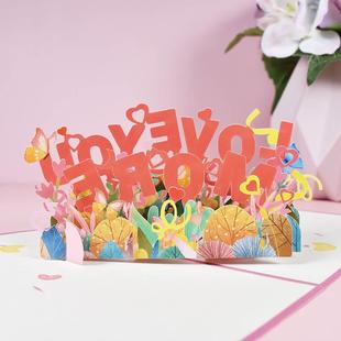 Creative Valentine's Day three-dimensional greeting card wed