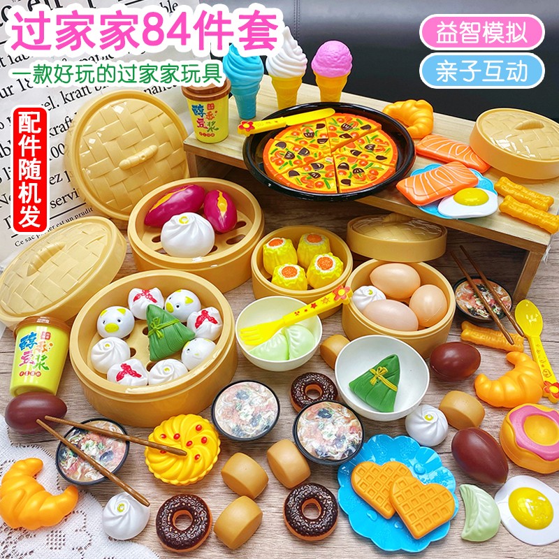 儿童大号过家家仿真厨房玩具84件套中西早点玩具2-8岁男女孩