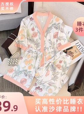 【石榴花睡衣三件套】2024夏季睡衣爆款休闲舒适弹力家居服82171