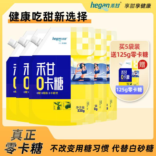 hegan/禾甘零卡糖320g/袋代糖赤藓糖醇烘焙专用糖粉禾甘