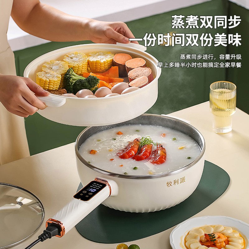 电炒锅炒菜蒸煮一体电煮锅火锅专用锅家用宿舍电锅4-6人2-3不粘锅