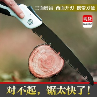 锯子手工锯伐木锯木头锯树锯竹子园林工具果树修剪树枝户外用品