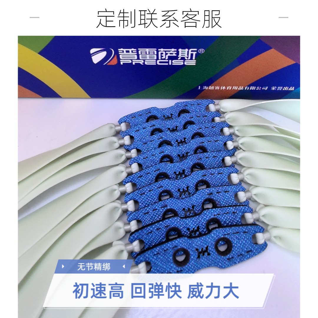 新款普雷萨斯四代2012加厚耐用2515大威力新手户外扁皮筋