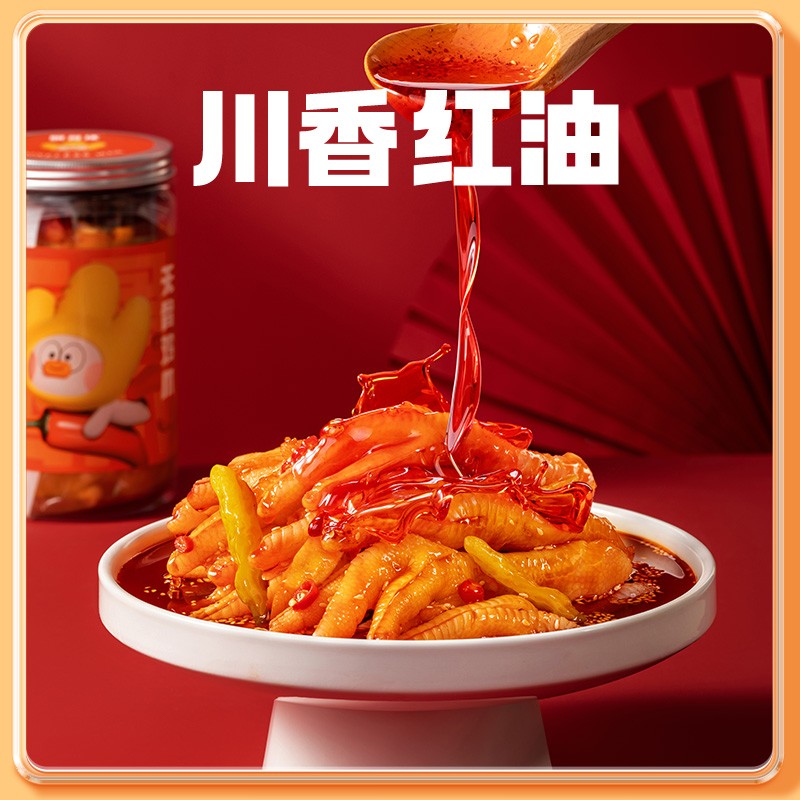 脱骨侠无骨鸡爪柠檬酸辣蒜香去骨凤爪爆款开袋即食休闲解馋零食