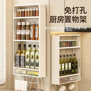 菲尼奇多功能壁挂调料架免打孔加大容量家用分层多能功置物架家用