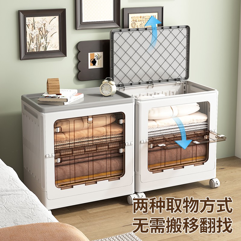 乙木品川大容量超大翻盖整理箱家用带轮折叠卧室衣物被子储物柜