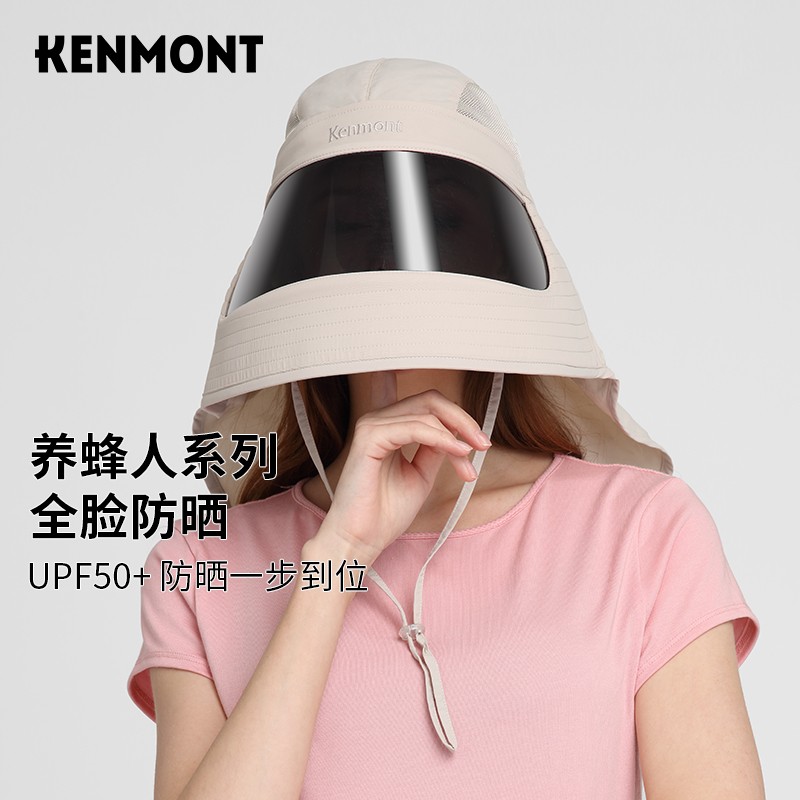 粉丝专属卡蒙遮脸防晒帽春夏户外防紫外线防护帽男女同款