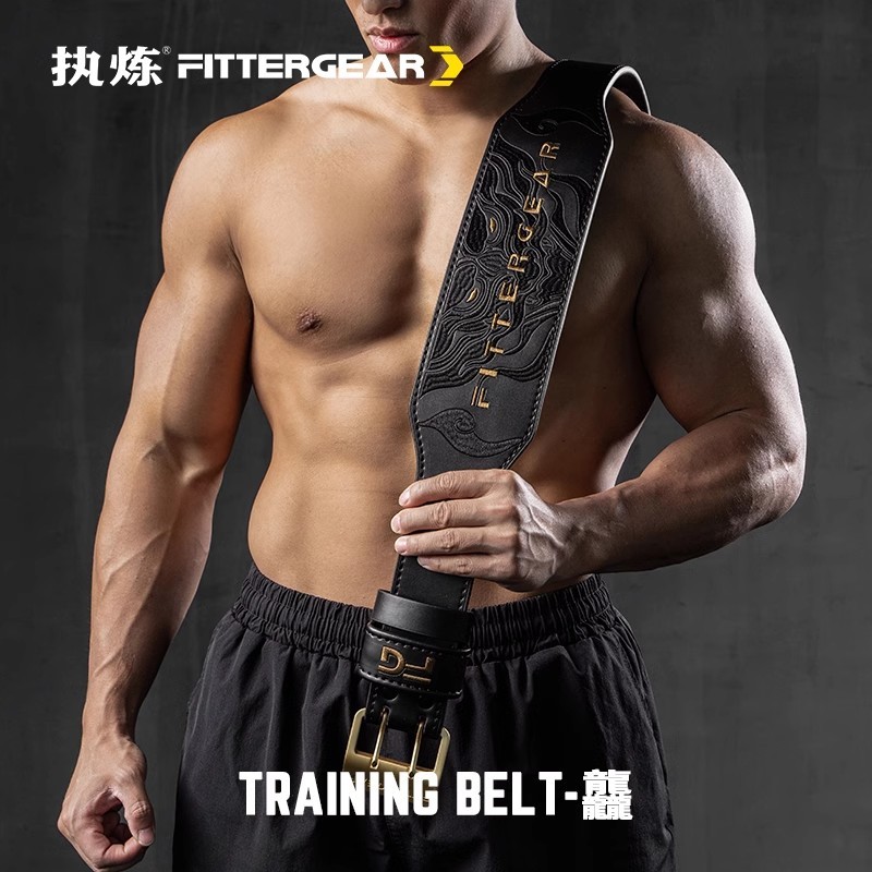 FITTERGEAR执炼健身护腰带男牛皮深蹲硬拉运动训练力量举重护具女