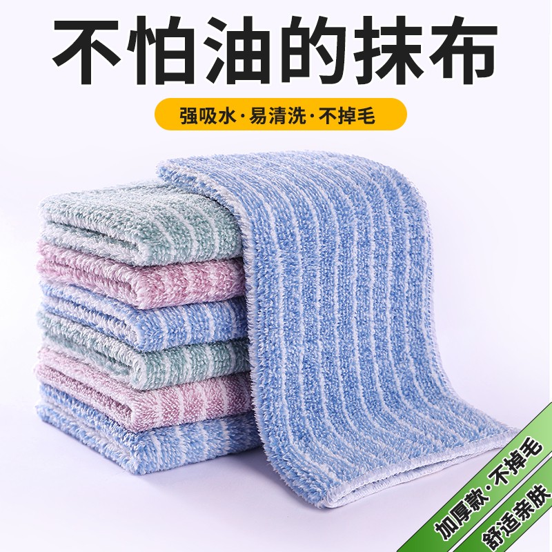 抹布加厚款不沾油去油污擦碗布强吸水厨房毛巾宿舍用家政清洁抹布