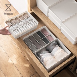 整理盒塑料文胸袜子分格储物盒 懒角落内衣收纳盒女家用有盖内裤