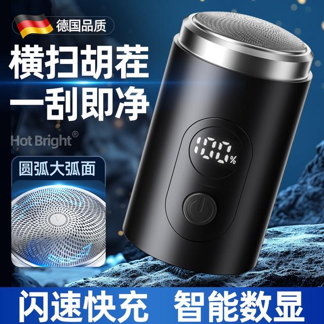 德国小钢炮剃须刀电动刮胡刀便携式男生礼物智能剃须水洗静音原装